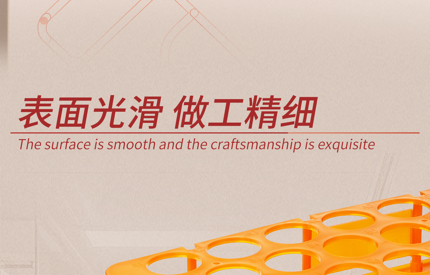 Labshark可拆兩用離心管架詳情頁_09.jpg