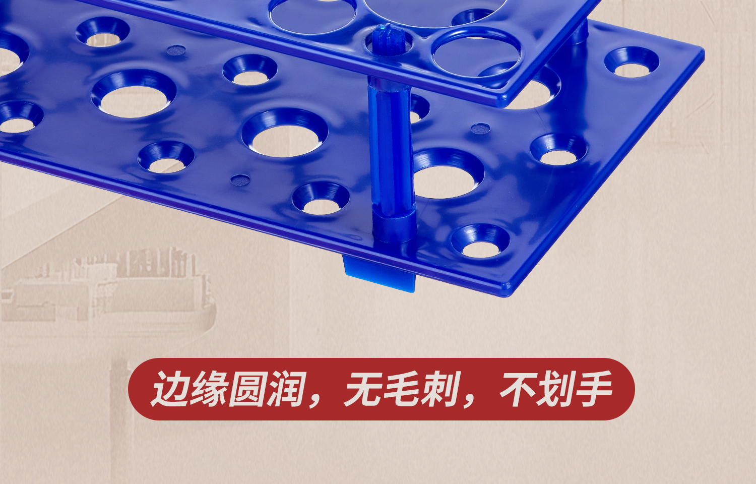 Labshark可拆兩用離心管架詳情頁_11.jpg