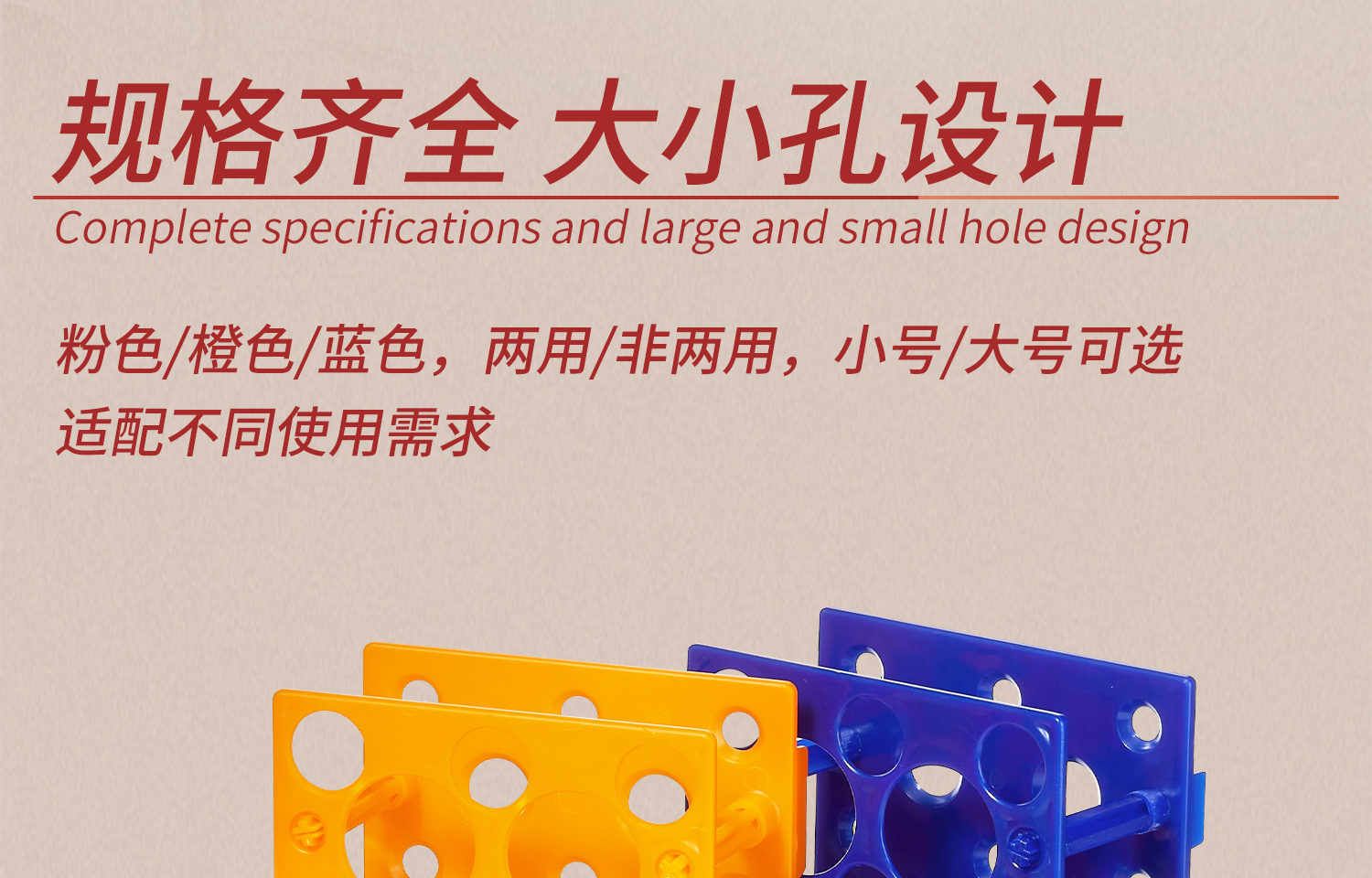 Labshark可拆兩用離心管架詳情頁_12.jpg
