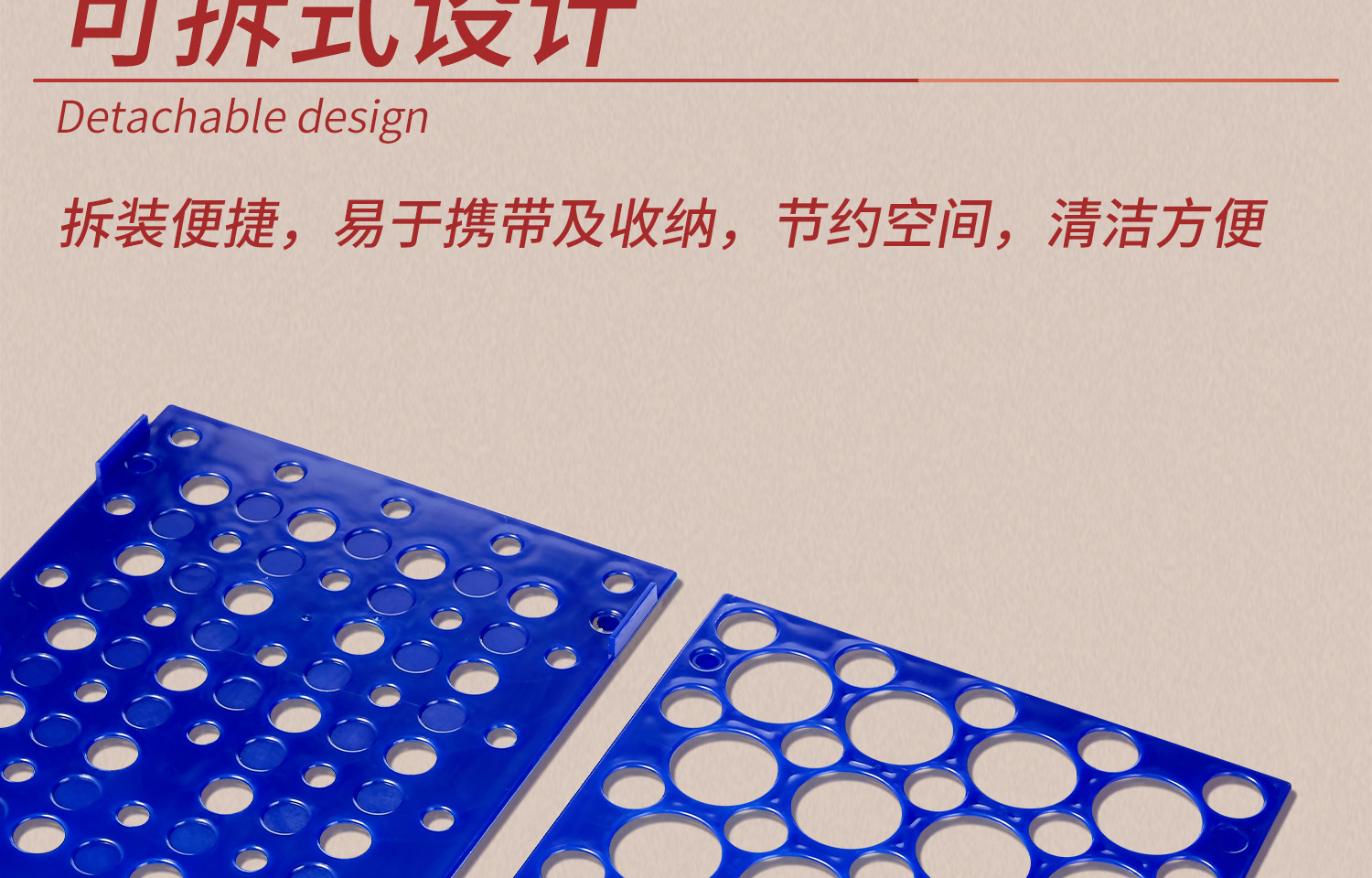 Labshark可拆兩用離心管架詳情頁_15.jpg