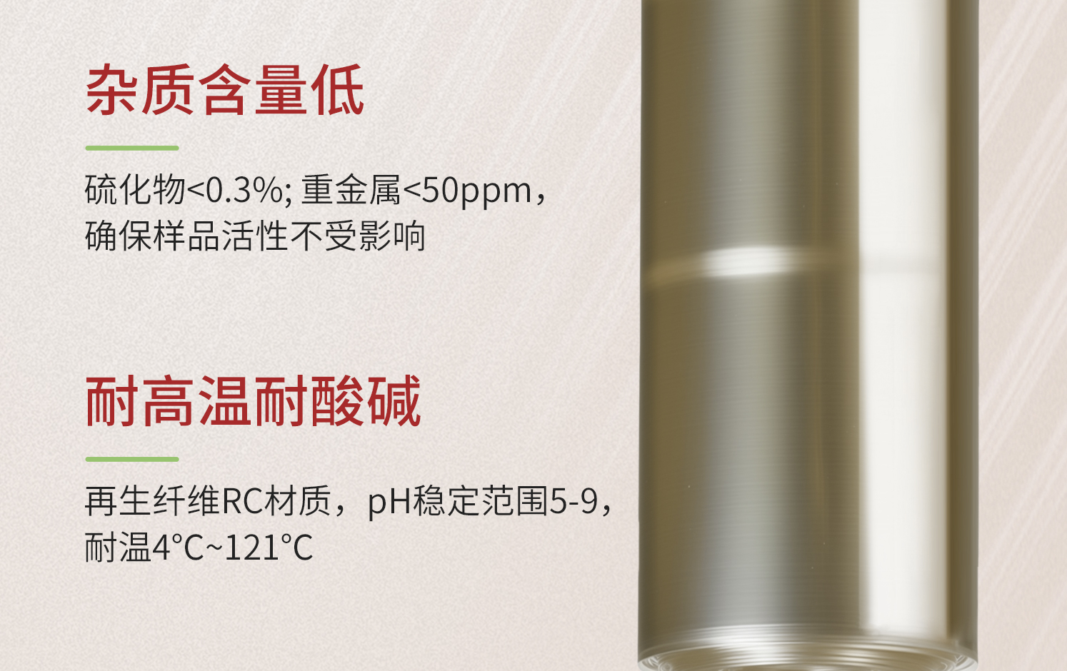 Labshark干型透析袋詳情_09.jpg