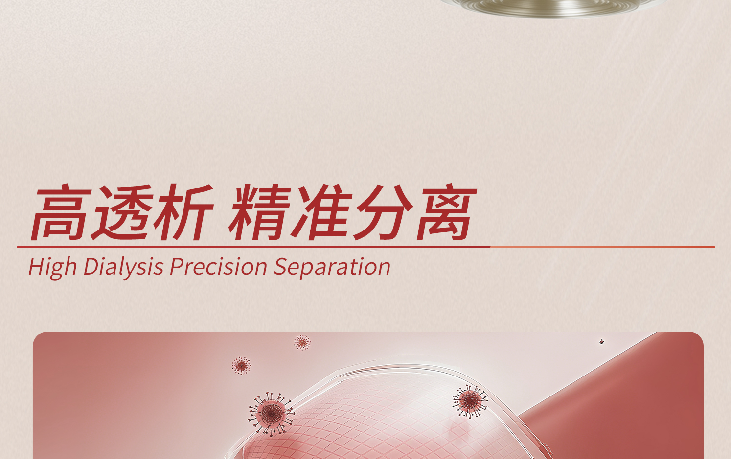 Labshark干型透析袋詳情_10.jpg