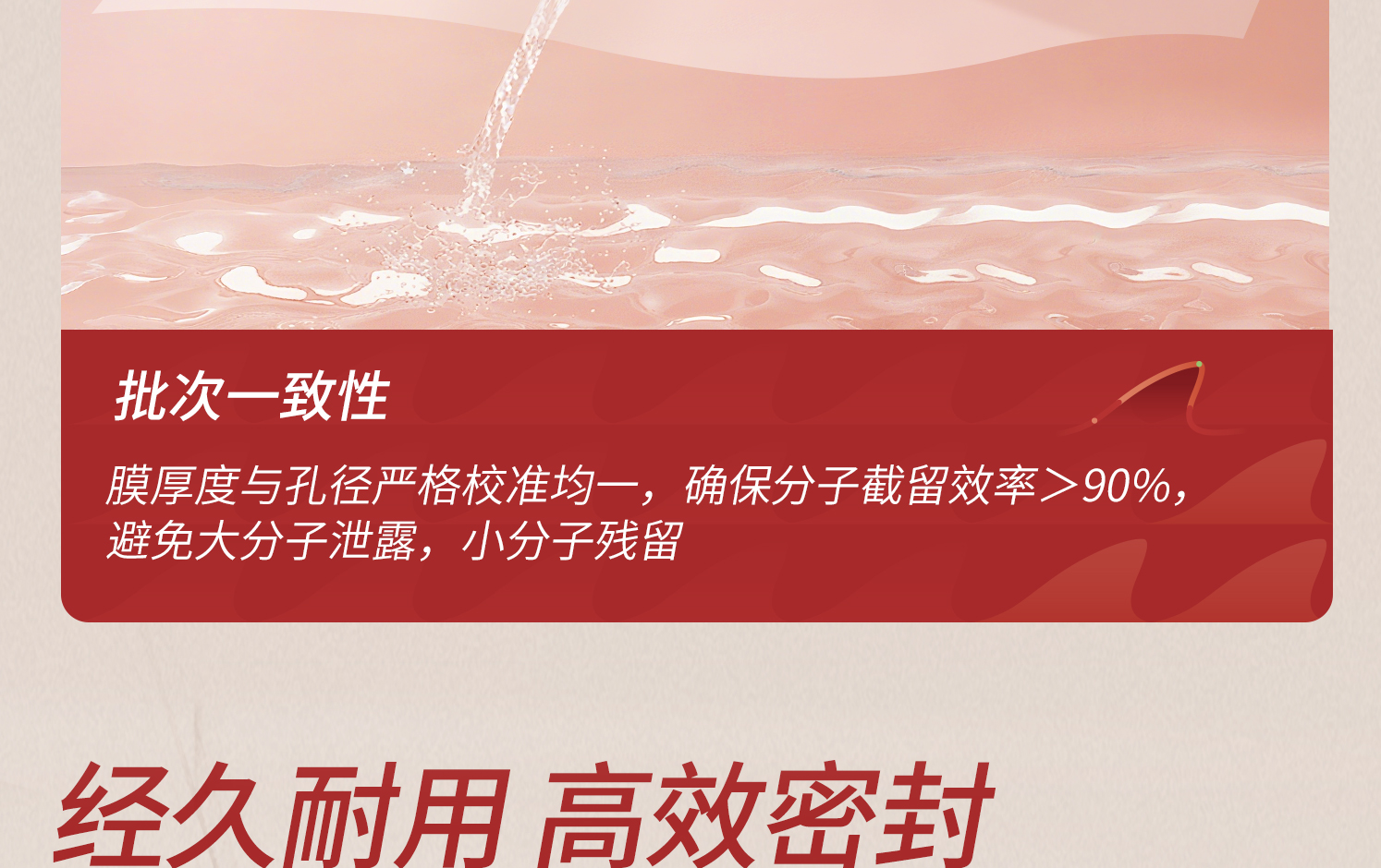 Labshark干型透析袋詳情_12.jpg