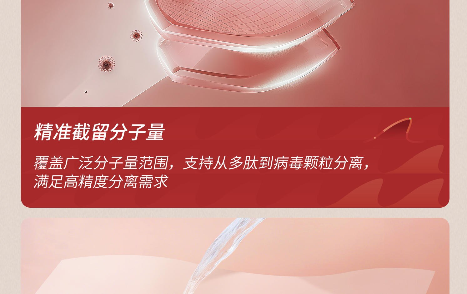 Labshark干型透析袋詳情_11.jpg