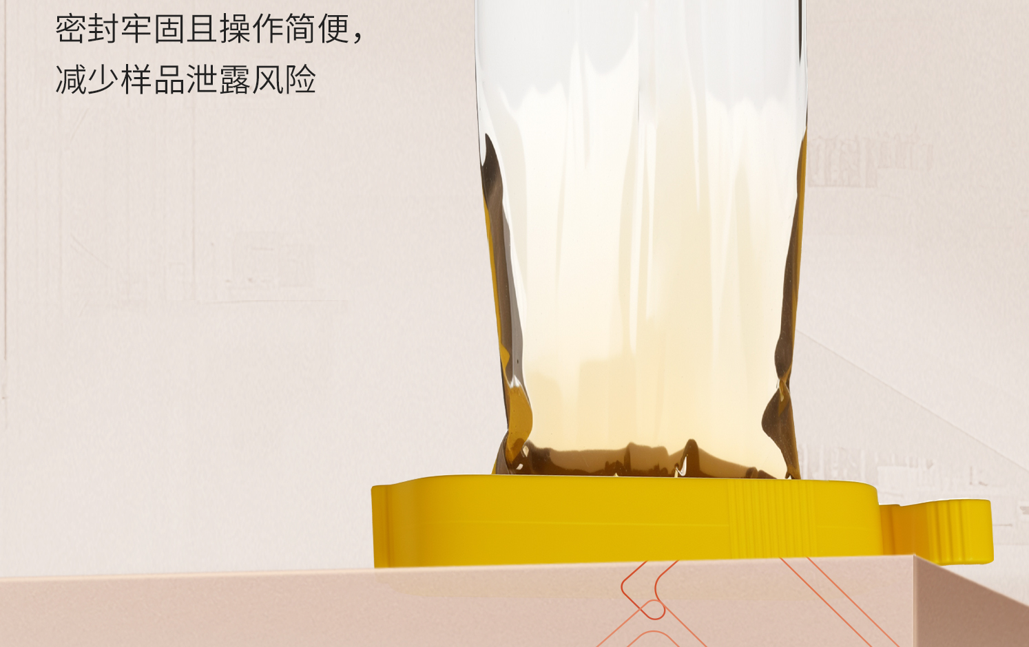 Labshark干型透析袋詳情_14.jpg