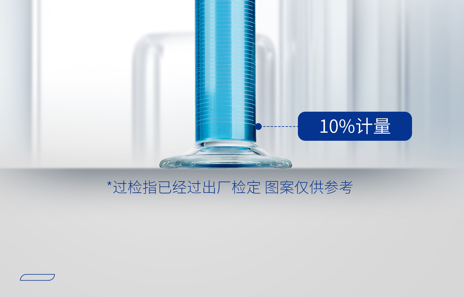湘玻-玻璃量筒詳情頁(yè)-9月_13.jpg
