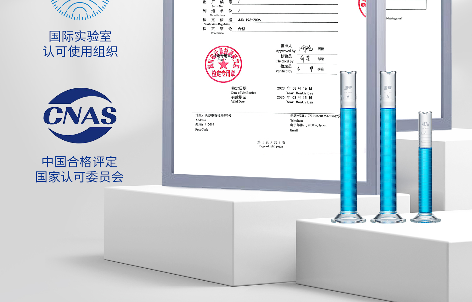 湘玻-玻璃量筒詳情頁(yè)-9月_10.jpg