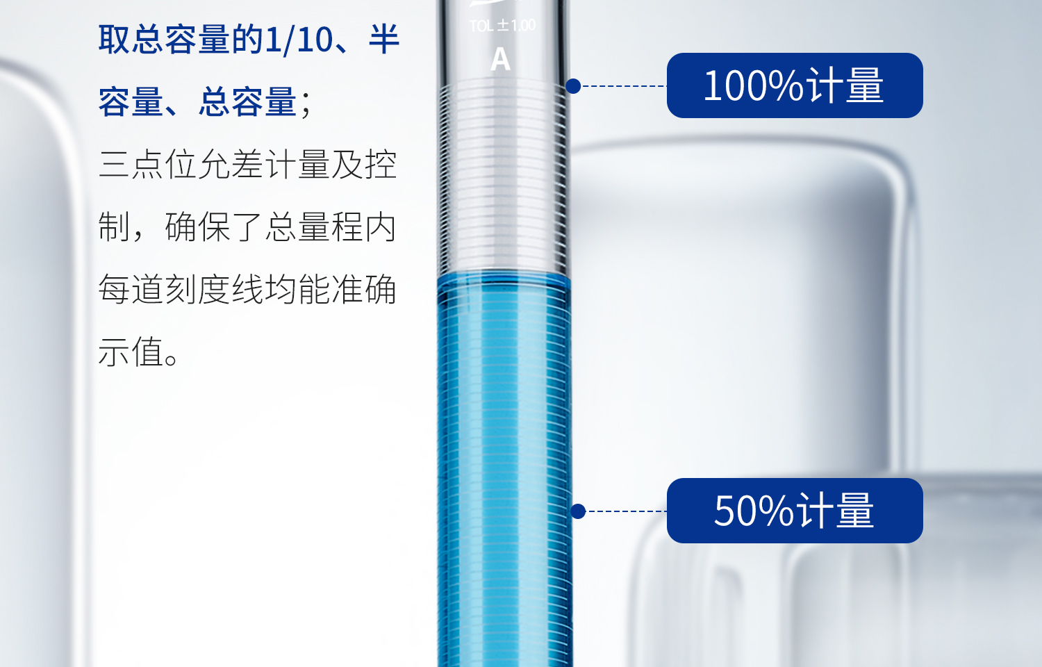 湘玻-玻璃量筒詳情頁(yè)-9月_12.jpg
