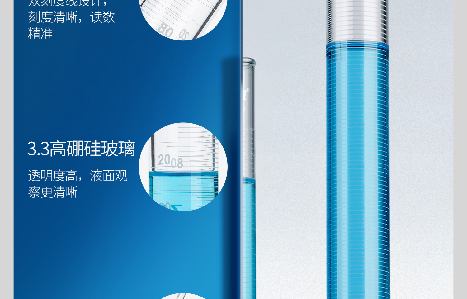 湘玻-玻璃量筒詳情頁(yè)-9月_15.jpg