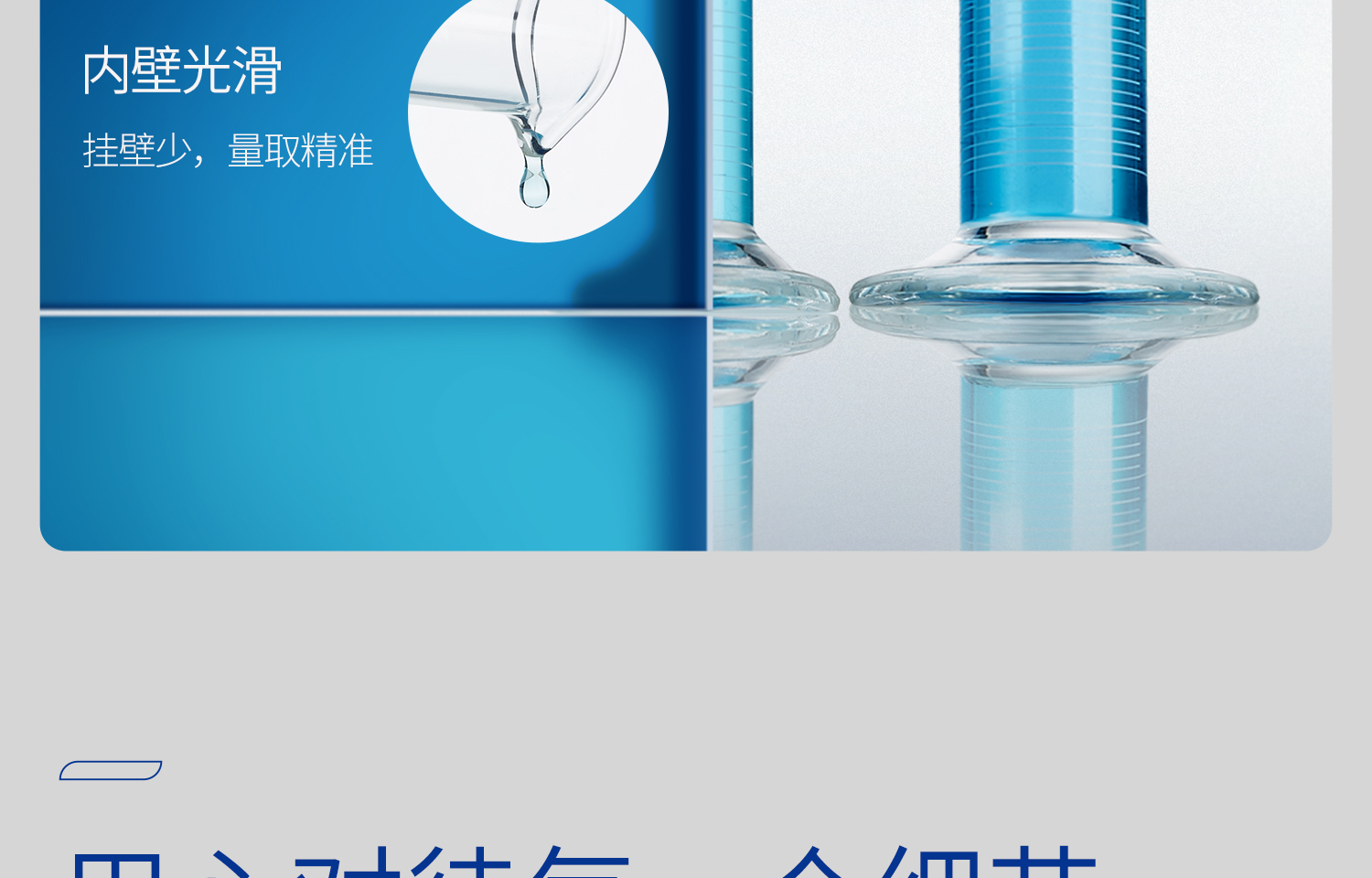 湘玻-玻璃量筒詳情頁(yè)-9月_16.jpg