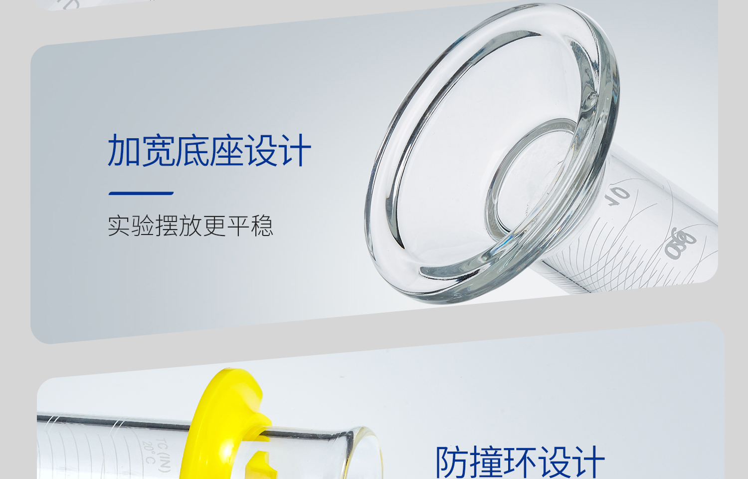 湘玻-玻璃量筒詳情頁(yè)-9月_18.jpg