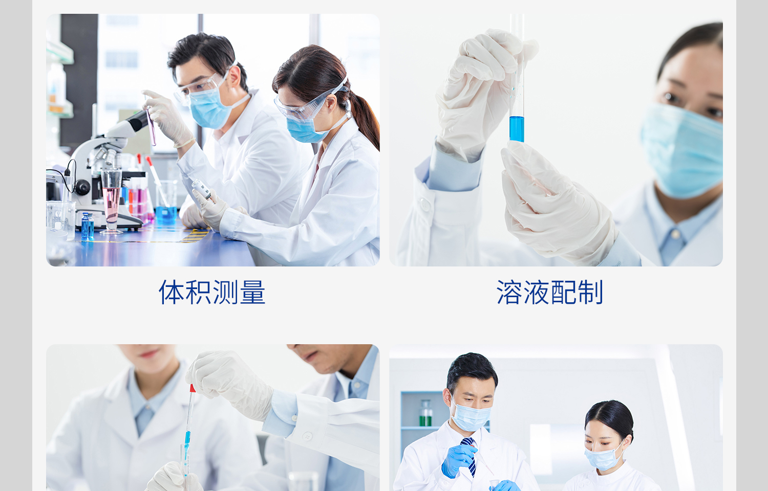 湘玻-玻璃量筒詳情頁(yè)-9月_20.jpg