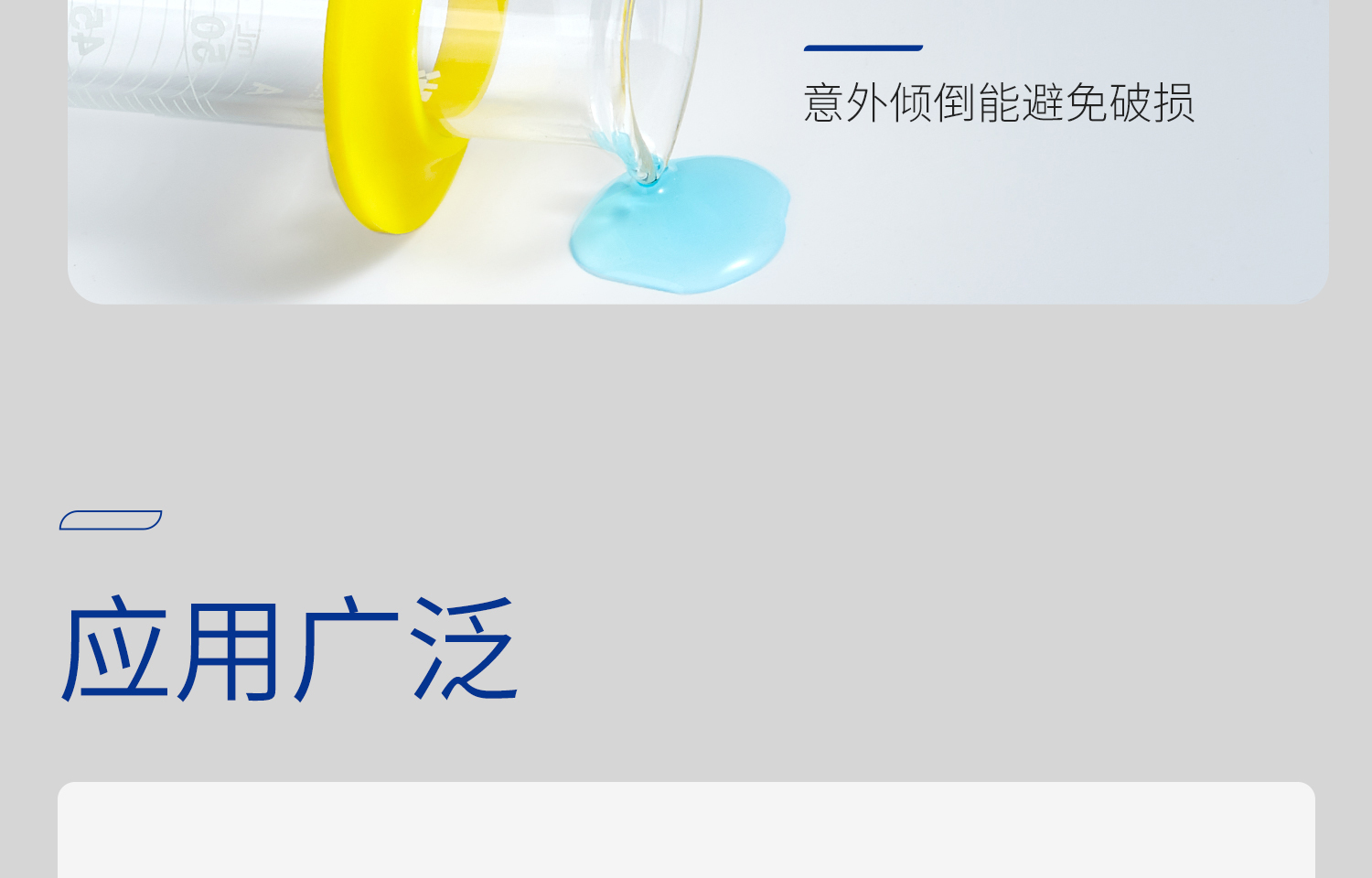 湘玻-玻璃量筒詳情頁(yè)-9月_19.jpg