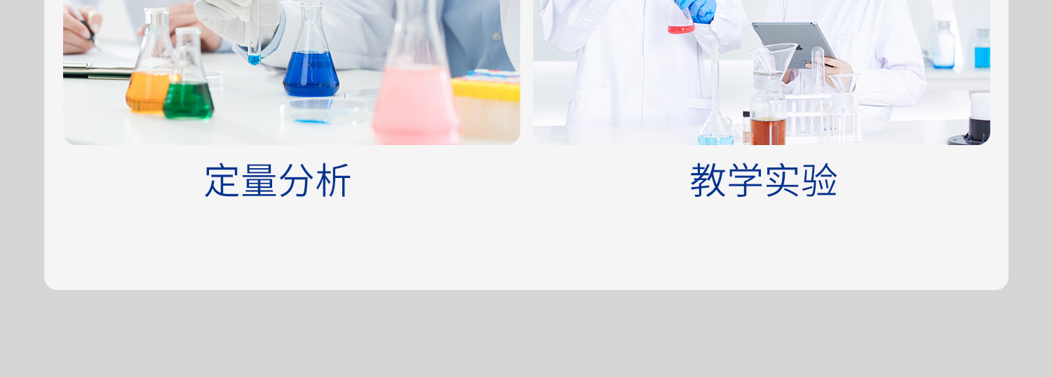湘玻-玻璃量筒詳情頁(yè)-9月_21.jpg