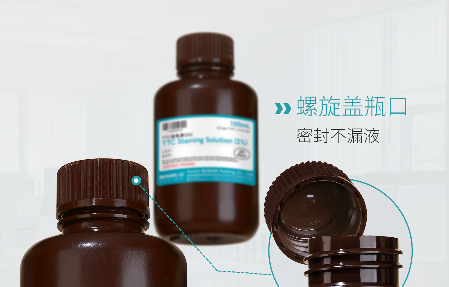 BKMAMLAB-TTC染色液详情_15.jpg
