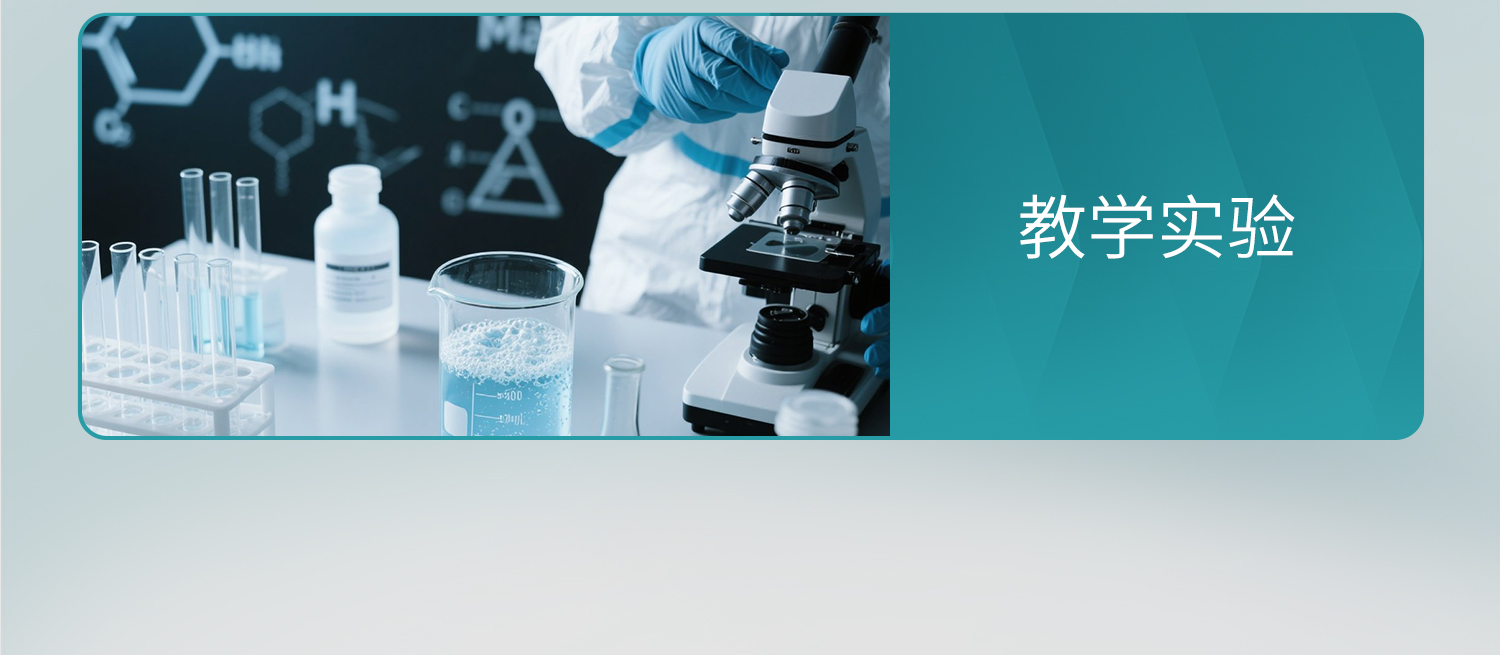 BKMAMLAB-TTC染色液详情_21.jpg