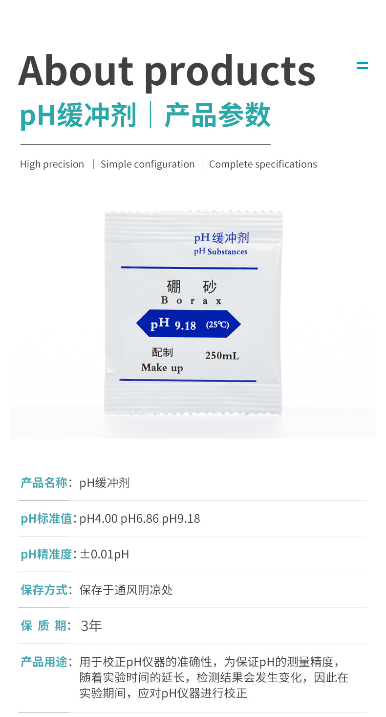 詳情貓2.png