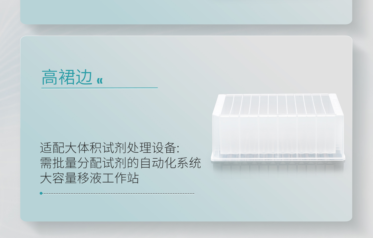 BKMAMLAB-儲液槽_10(1).jpg