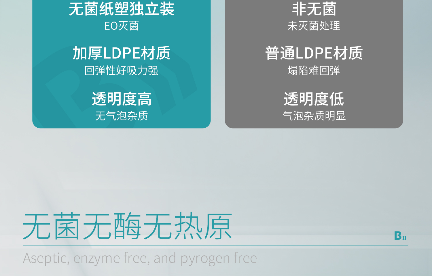BKM塑料滴管详情页-2025.6_09.jpg