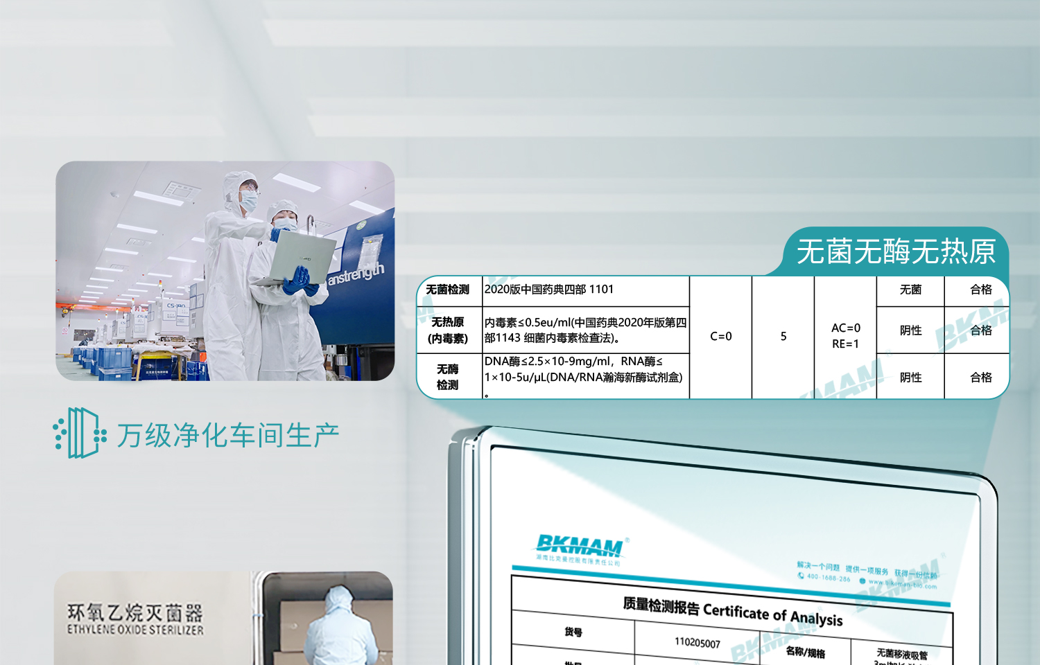 BKM塑料滴管详情页-2025.6_10.jpg