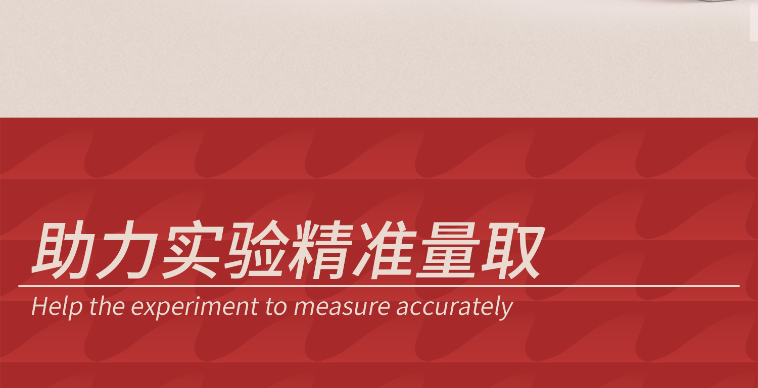 量筒_09.jpg
