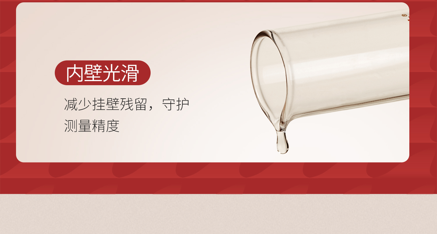 量筒_11.jpg