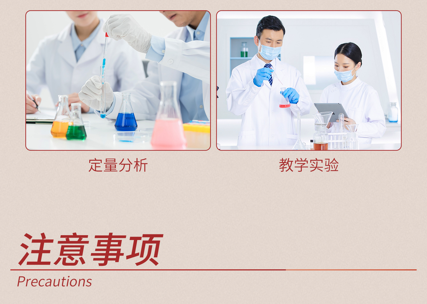 量筒_15.jpg