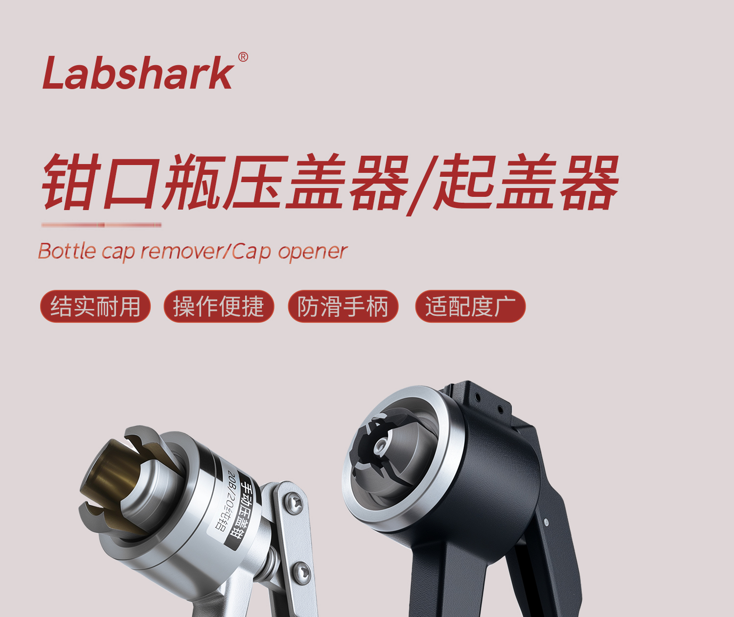 起蓋器_01.jpg