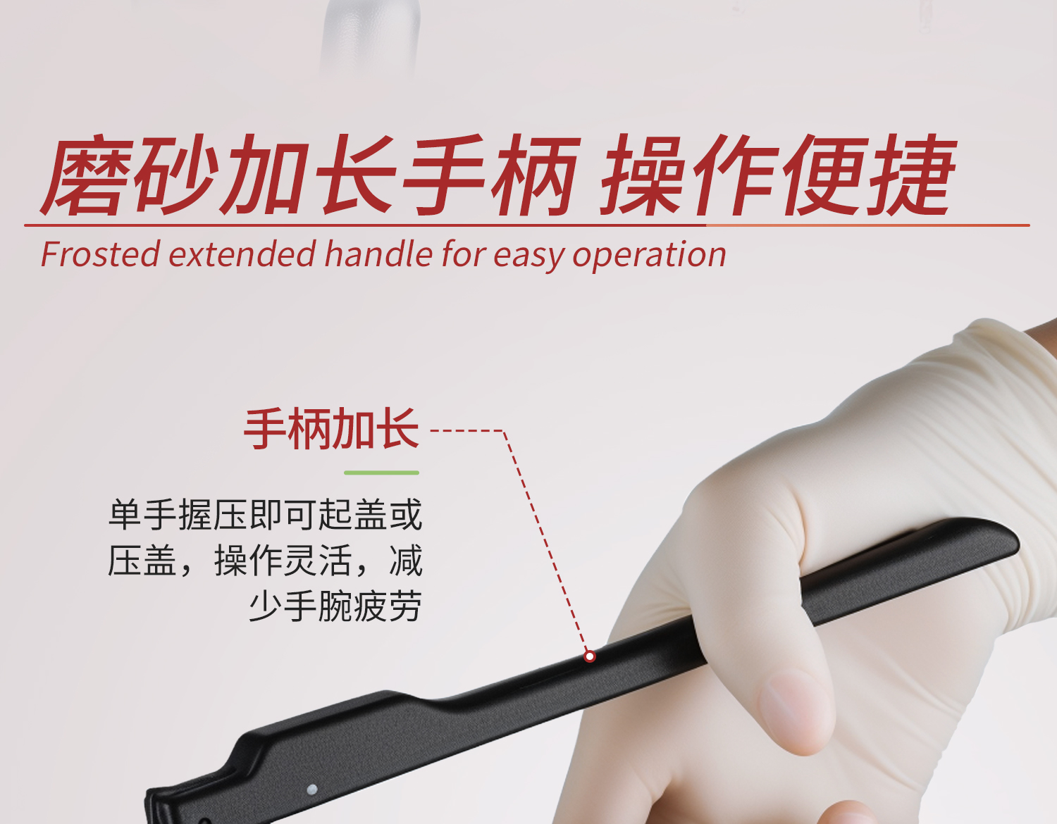 起蓋器_07.jpg