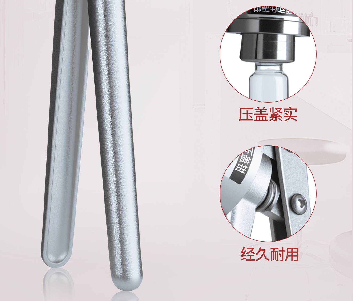 起蓋器_06.jpg