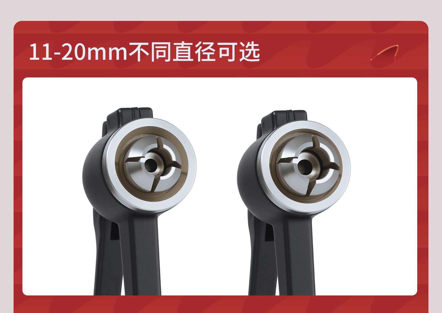起蓋器_11.jpg