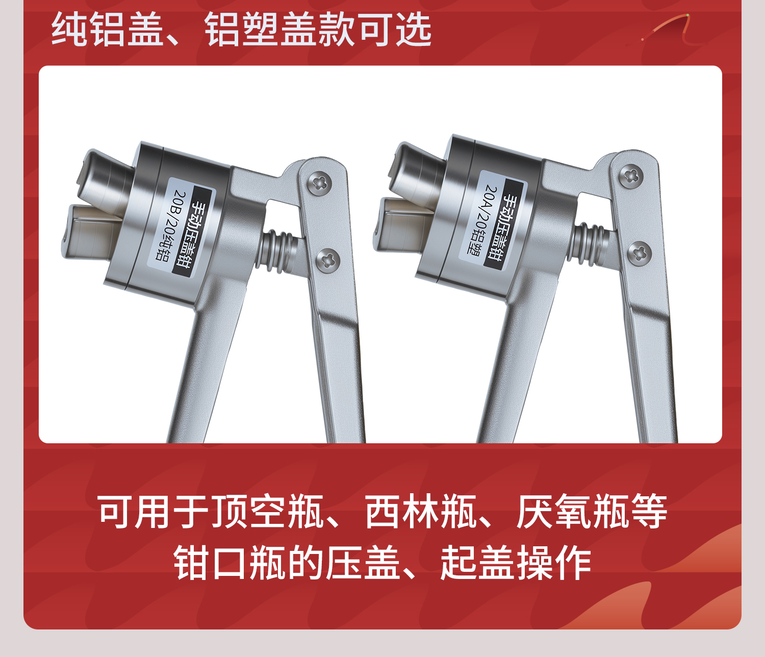 起蓋器_12.jpg