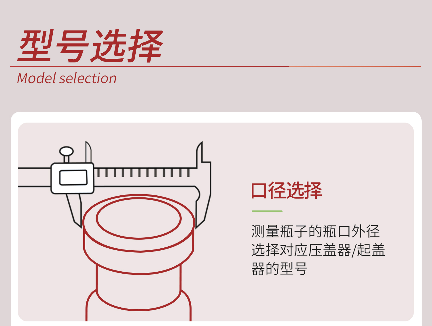 起蓋器_13.jpg