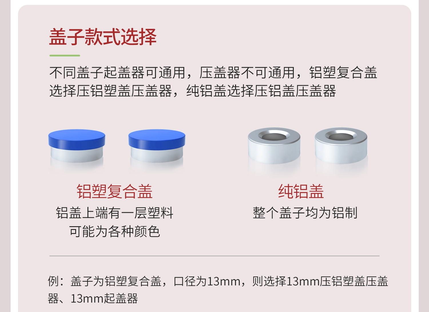 起蓋器_14.jpg