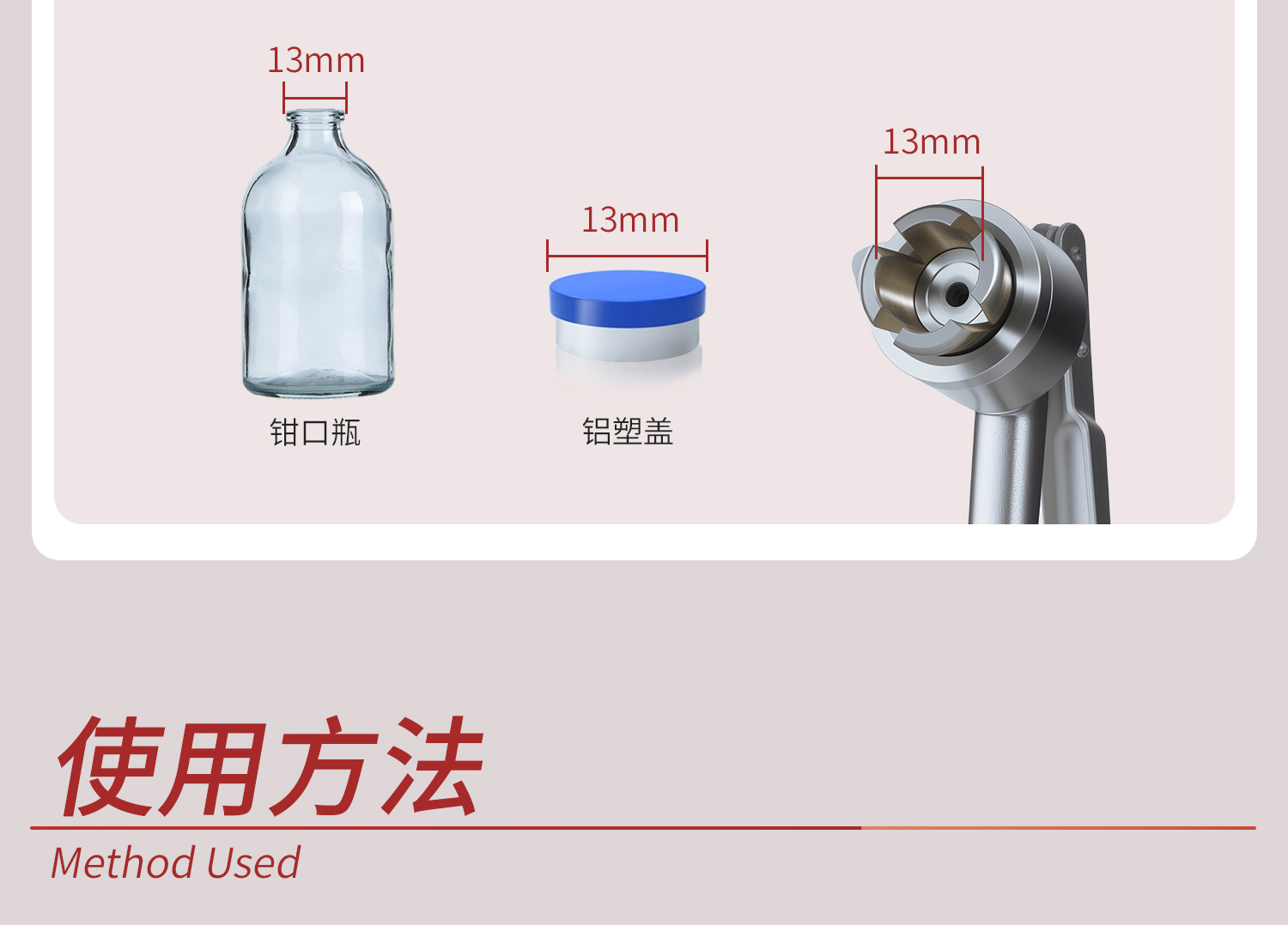 起蓋器_15.jpg
