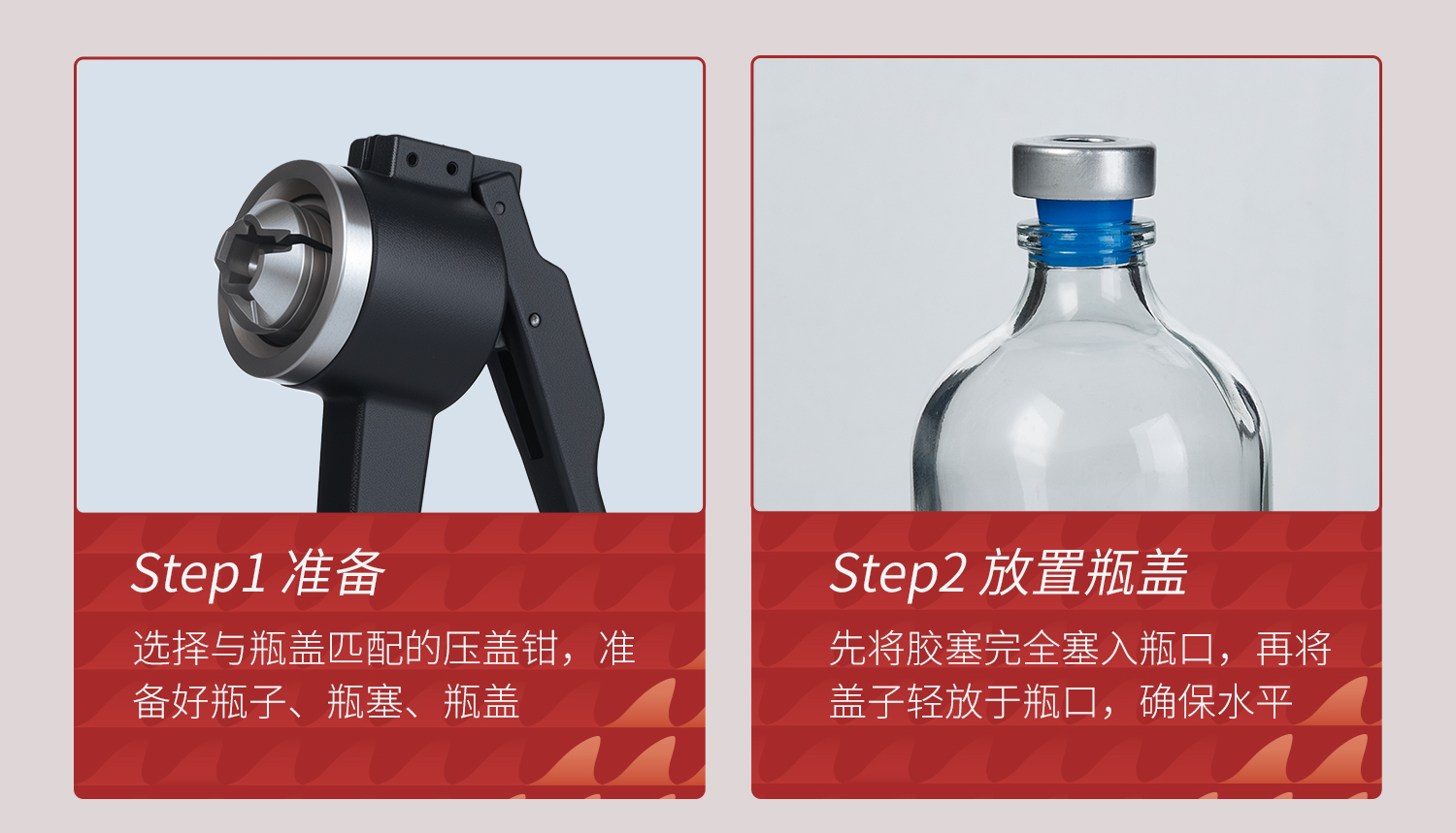起蓋器_16.jpg