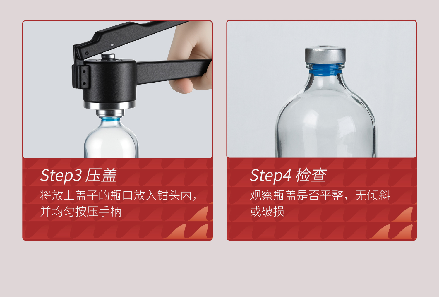起蓋器_17.jpg