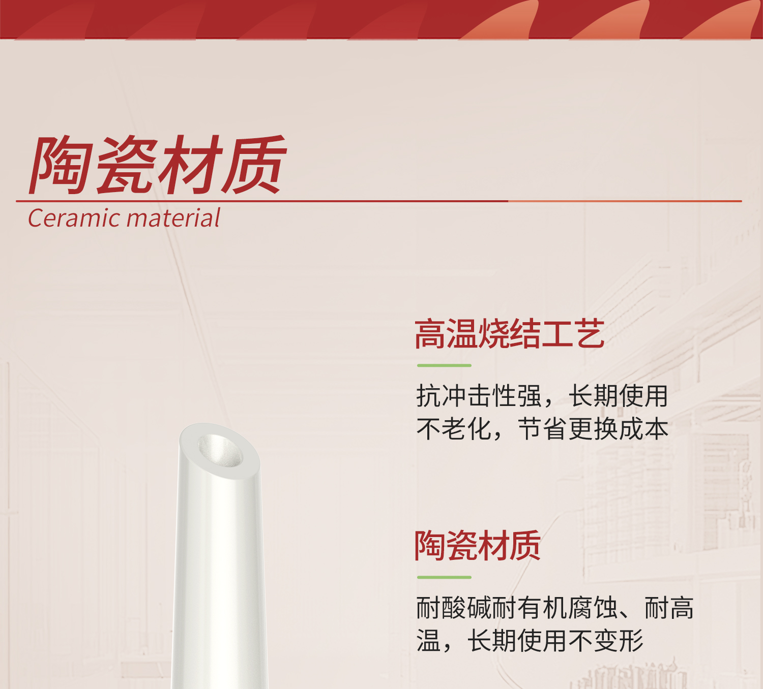 布氏漏斗_06.jpg