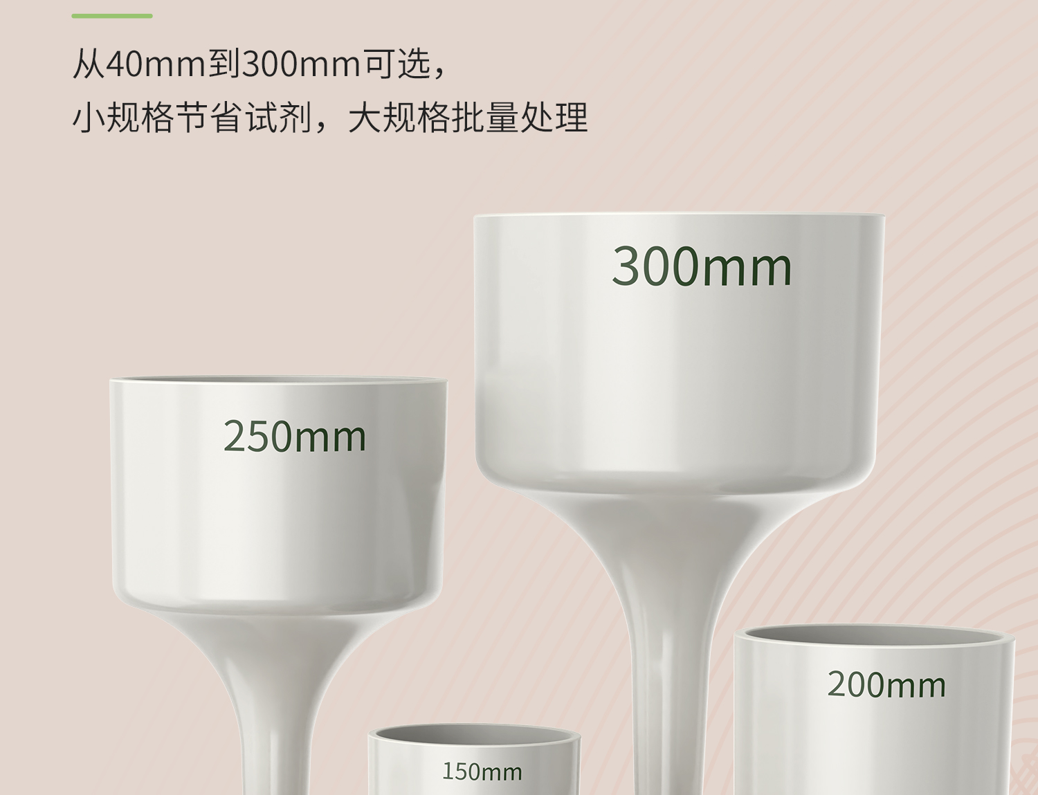 布氏漏斗_10.jpg