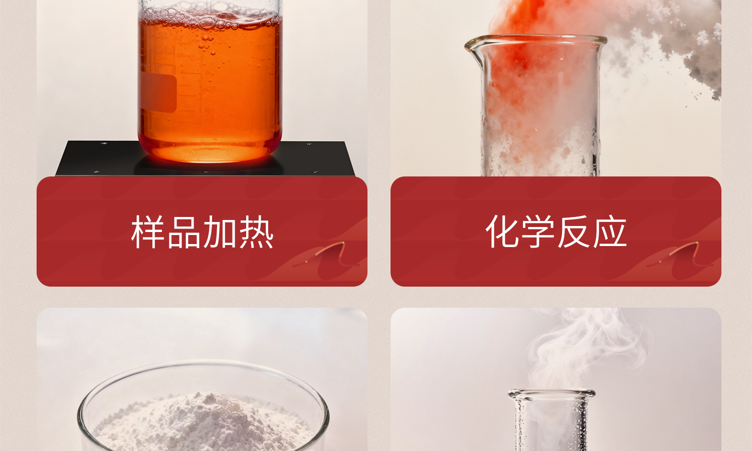 電熱板-詳情1_10.jpg