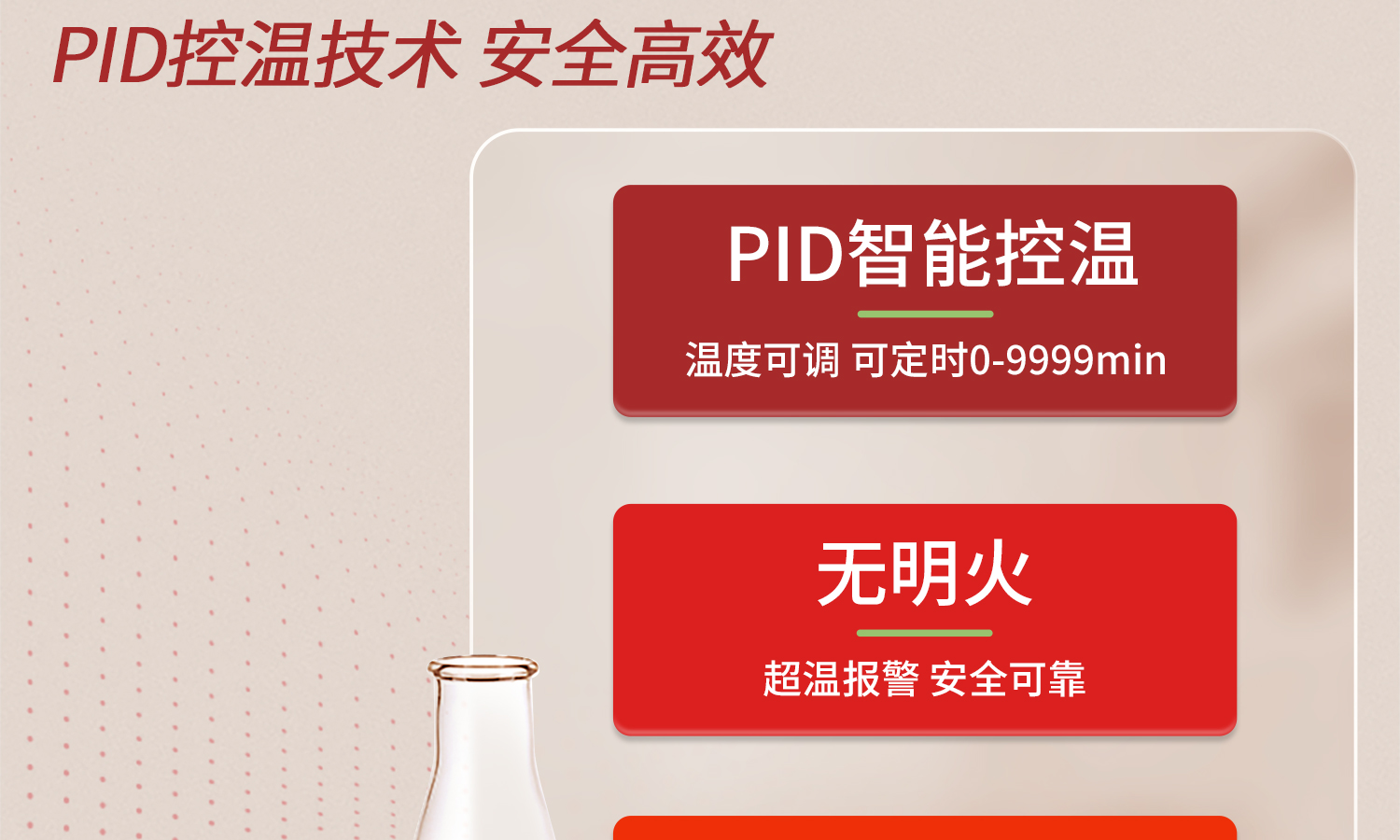 電熱板-詳情1_12.jpg