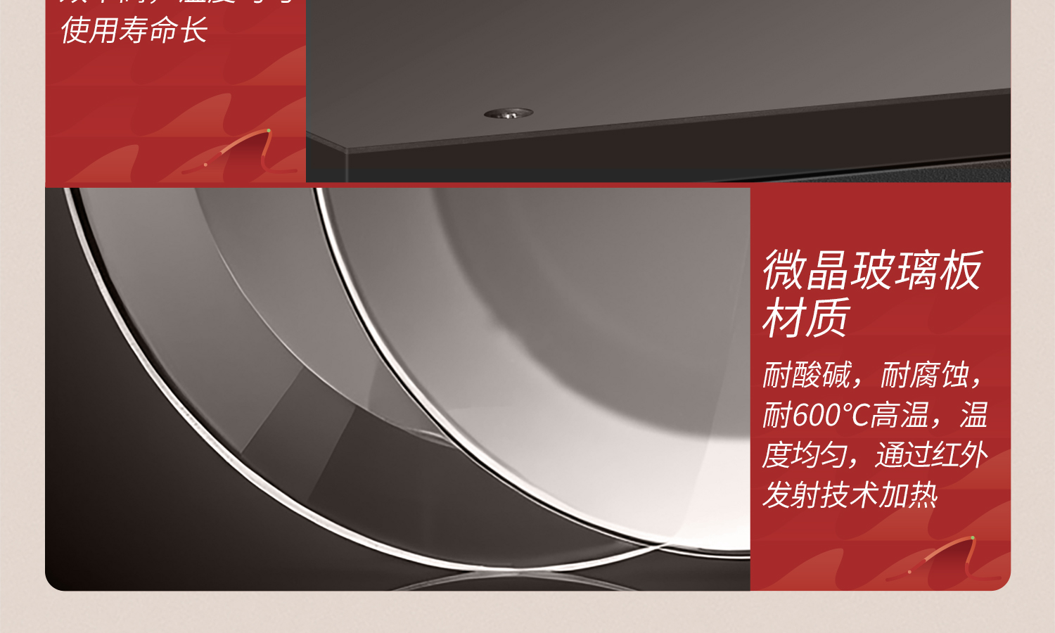 電熱板-詳情1_16.jpg