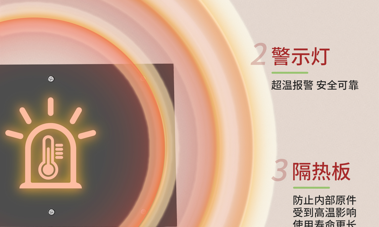 電熱板-詳情-1500_02.jpg
