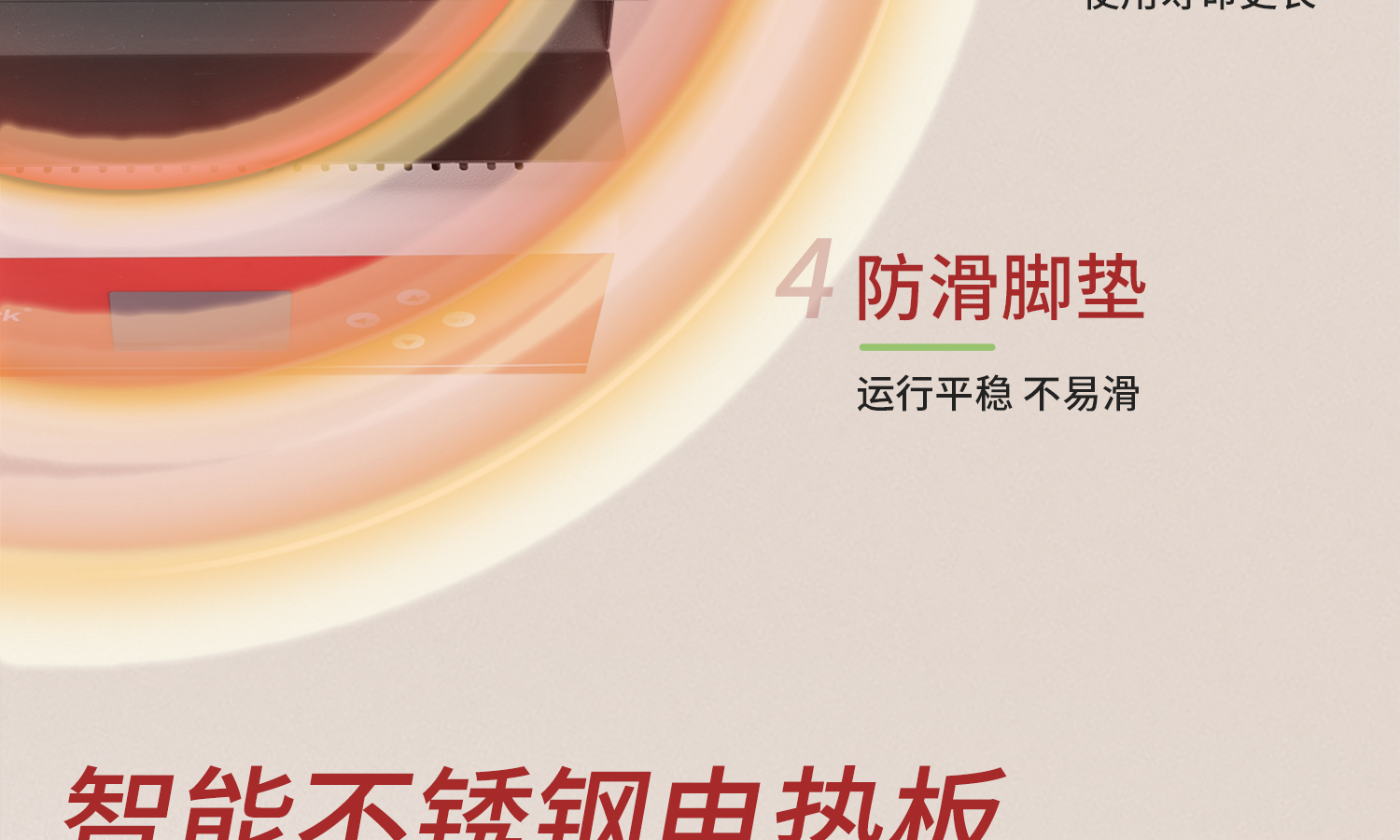 電熱板-詳情-1500_03.jpg