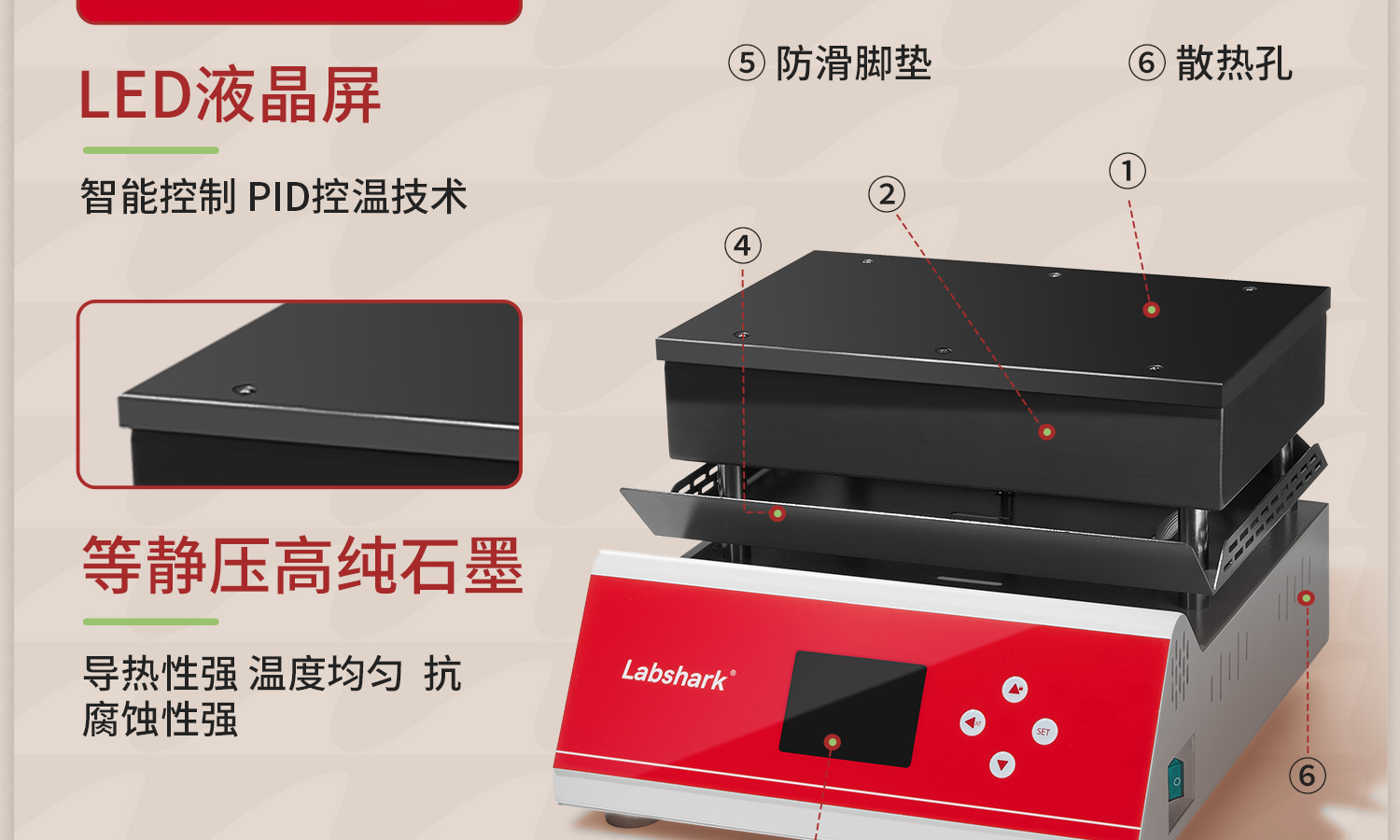 電熱板-詳情-1500_08.jpg