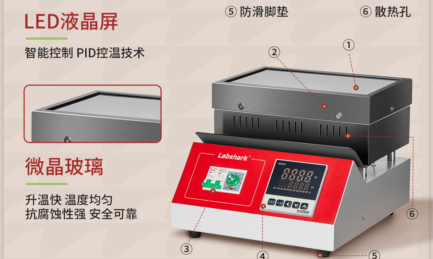 電熱板-詳情-1500_15.jpg