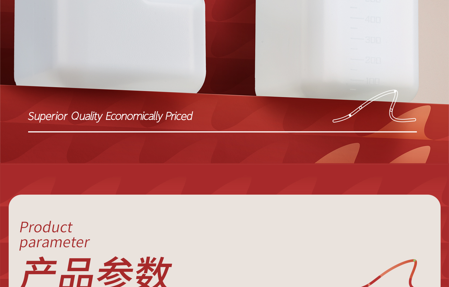 大容量試劑瓶_03.jpg