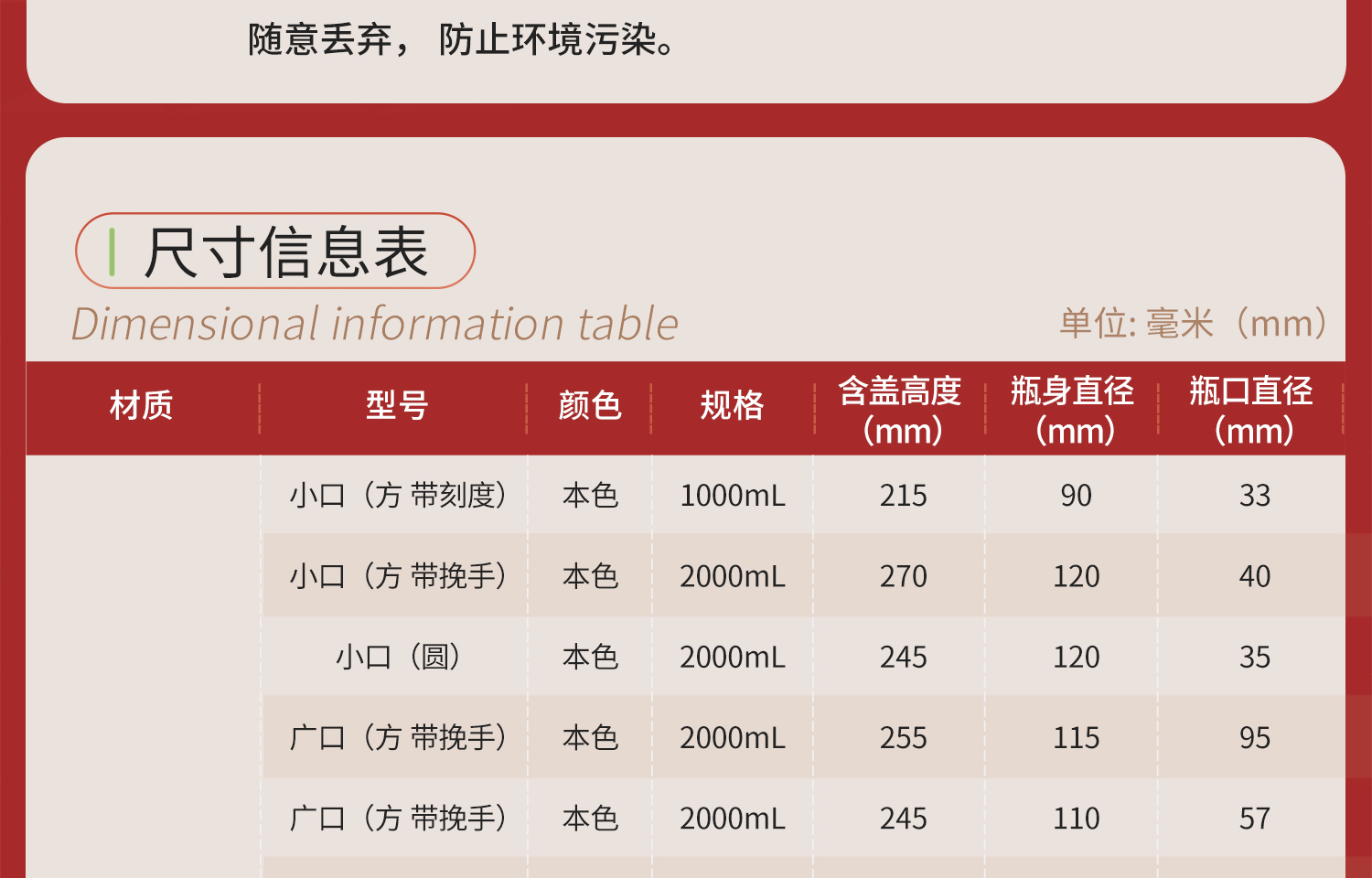大容量試劑瓶_06.jpg