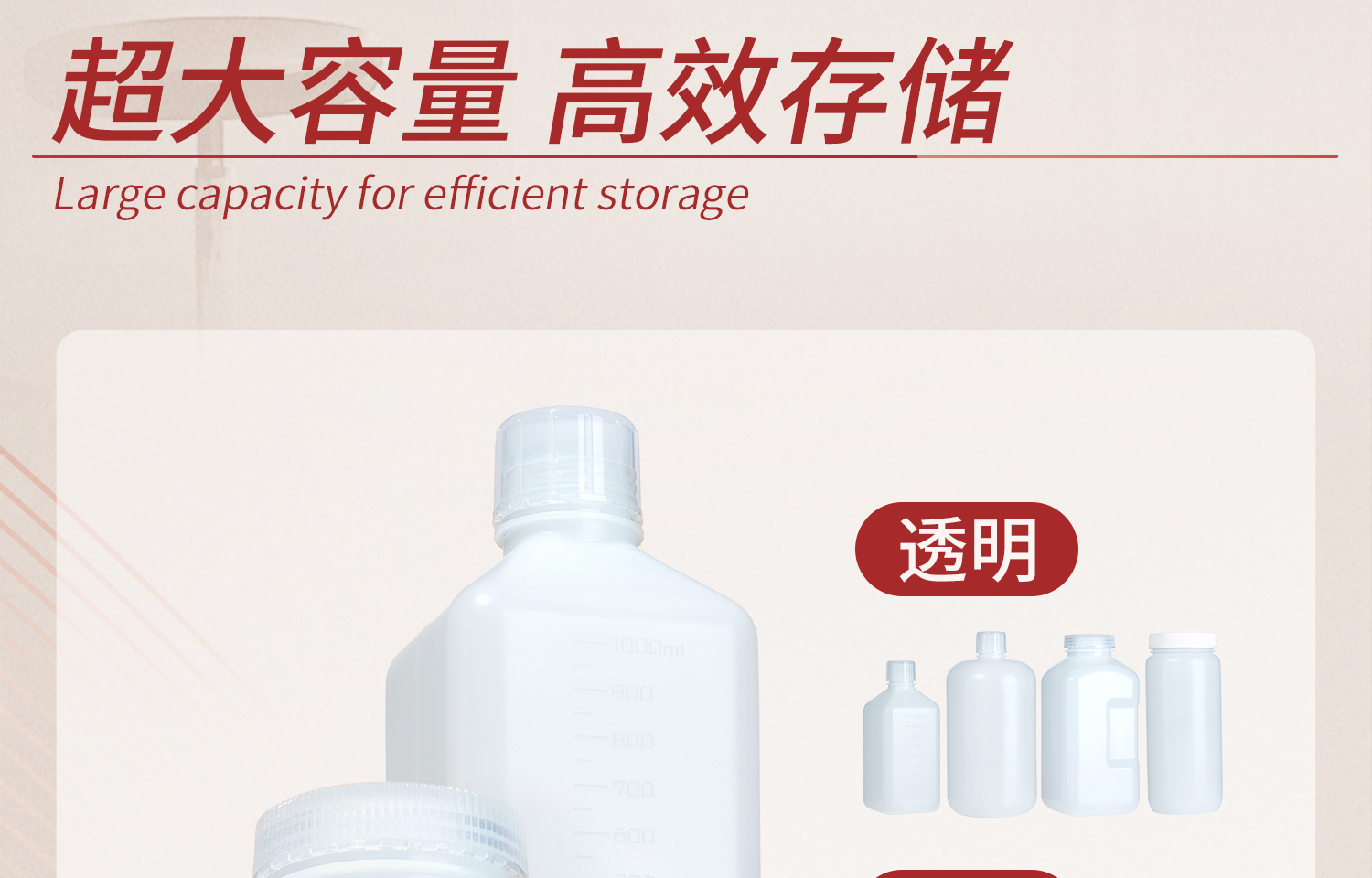 大容量試劑瓶_12.jpg