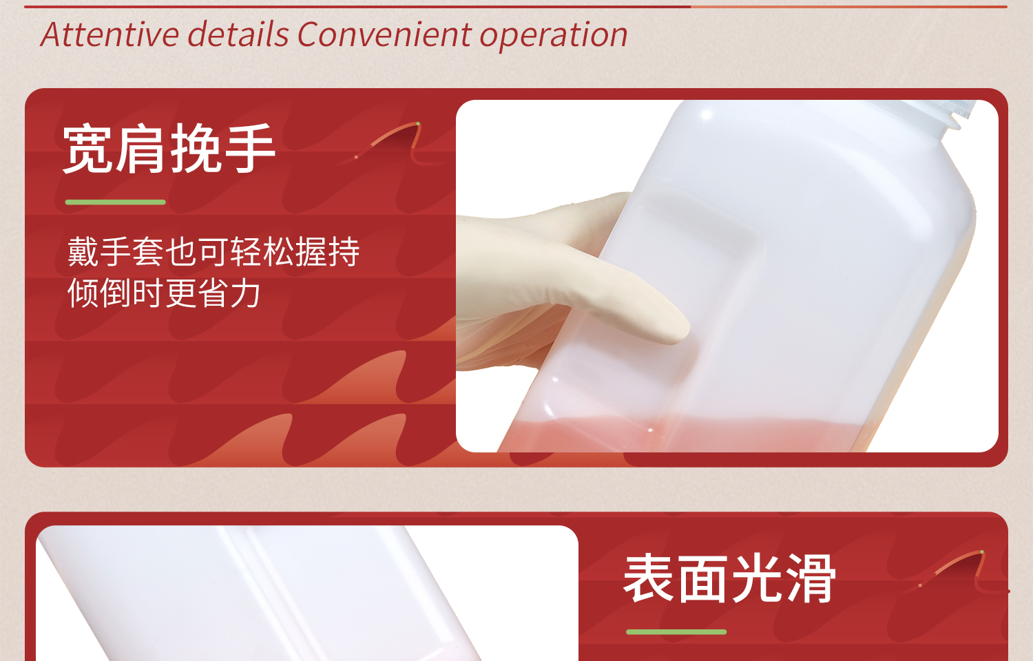 大容量試劑瓶_17.jpg
